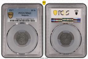 1917 10 St KM-25a MS63