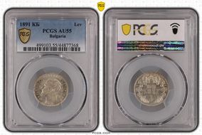 1891 КБ Lev KM-13  Ag AU55