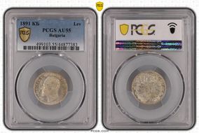 1891 КБ Lev KM-13  Ag AU55