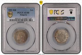 1891 КБ Lev KM-13  Ag AU55