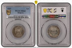 1913 Lev KM-31  Ag MS62