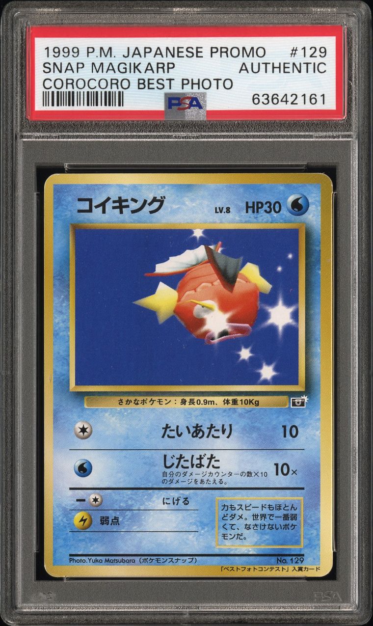 psa graded card search Basketball Mystery Power Pack | 1 PSA Graded Basketball Card & 1 Pack of Cards | Grade 8+ Guaranteed psa pokemon cards buy Top