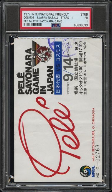 Stub example