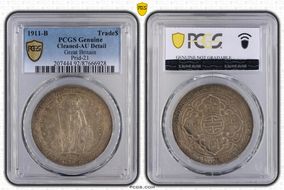 1911-B Trade$ Prid-21 N1