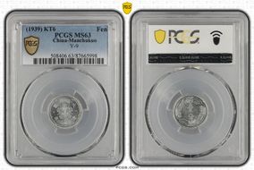 (1939) KT6 Fen Y-9 MS63