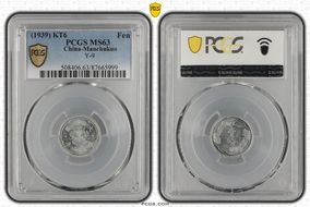 (1939) KT6 Fen Y-9 MS63