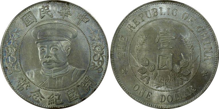Cert 44822769 - Coin Image