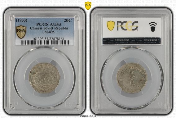 Cert 82878164 - Coin Image