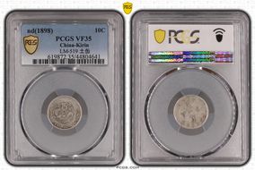 (1898) 10C LM-519 土 缶 VF35