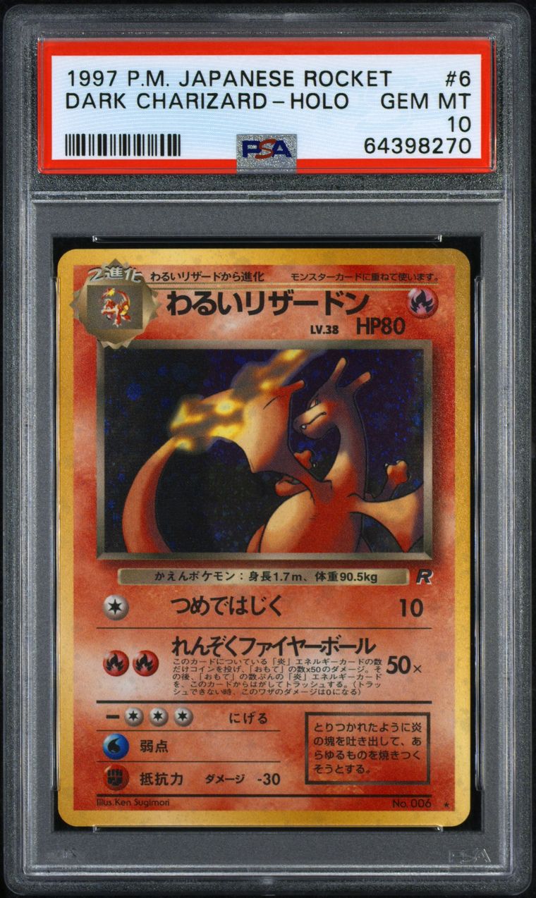TCG, 1997 Pokemon Japanese Rocket All Time Set: Rocket Gang