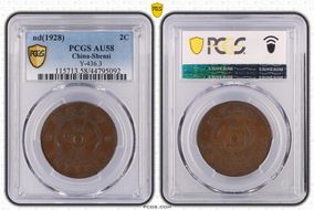 (1928) 2C Y-436.3 AU58BN