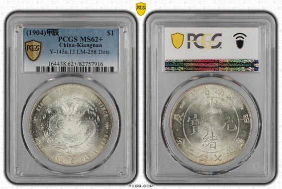 Cert 82757916 - Coin Image