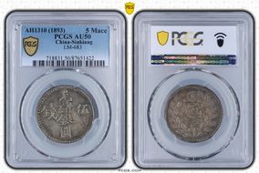 AH1310 (1893) 5 Mace LM-683 AU50