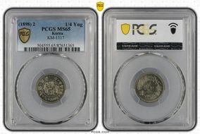 (1898) 2 1/4 Yng KM-1117 MS65