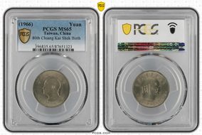 (1966) 五十五 Yuan 80th Chiang Kai Shek Birth MS65