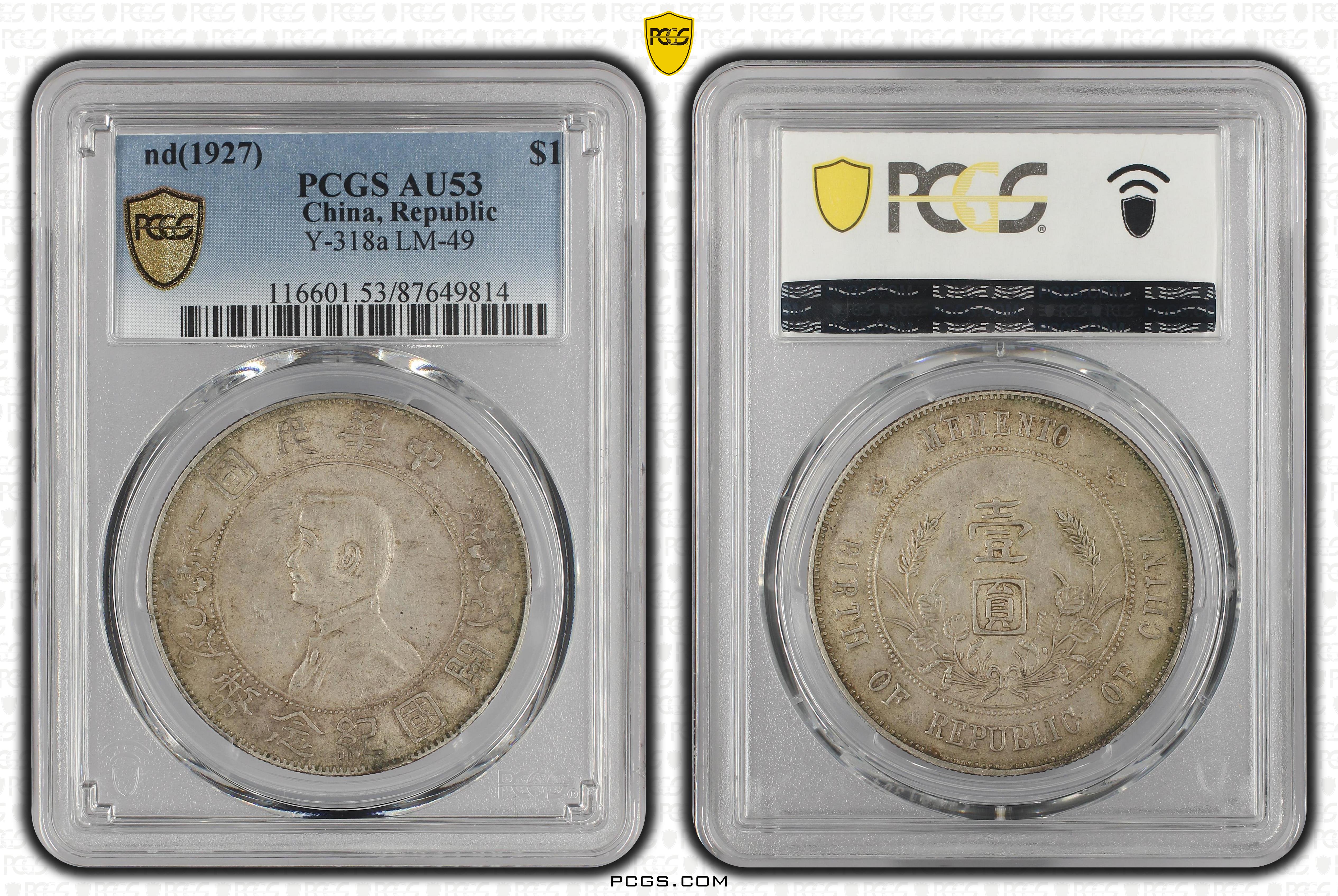PCGS Certificate Verification Coin Details for Cert #87649814