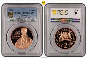 2010 2 Leva Zahariy Zograf PR70DCAM