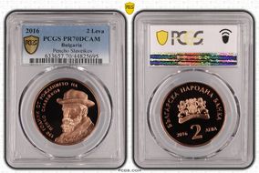 2016 2 Leva Pencho Slaveikov PR70DCAM