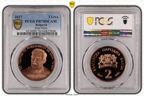 2017 2 Leva Elin Pelin PR70DCAM