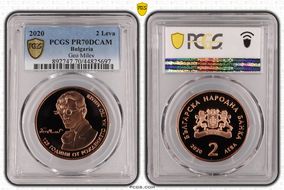 2020 2 Leva Geo Milev PR70DCAM