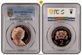 2022 2 Leva Stoyanka Mutafova PR70DCAM