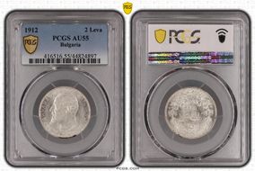 1912 2 Leva KM-32  Ag AU55