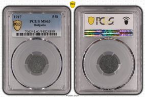 1917 5 St KM-24a MS63