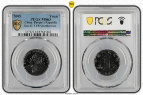 2005 Yuan Sun-D15 Chrysanthemum MS63