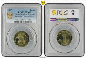 2009 Yuan Sun-J88a Year of the Ox MS67