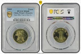 2009 Yuan Sun-J88a Year of the Ox MS68