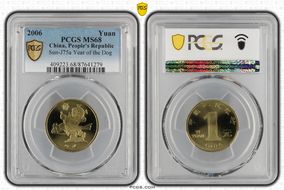 2006 Yuan Sun-J75a Year of the Dog MS68