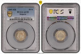 1891 КБ 50 St KM-12  Ag AU55