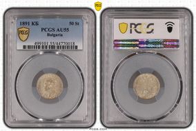 1891 КБ 50 St KM-12  Ag AU55