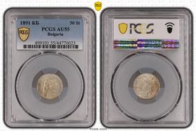 1891 КБ 50 St KM-12  Ag AU55