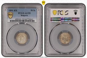 1891 КБ 50 St KM-12  Ag AU55