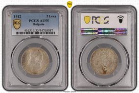 1912 2 Leva KM-32  Ag AU55