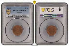 1912 2 St KM-23.2 MS65RD