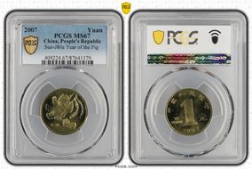 2007 Yuan Sun-J80a Year of the Pig MS67