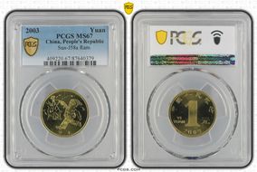 2003 Yuan Sun-J58a Ram MS67