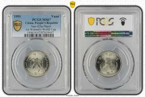 1991 Yuan Sun-J23a Player 1st Women's World Cup MS67