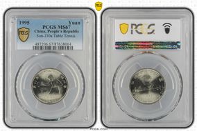 1995 Yuan Sun-J30a Table Tennis MS67