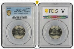 1995 Yuan Sun-J30a Table Tennis MS67