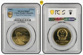 2002 5 Yn Sun-J57a Terra Cotta MS67