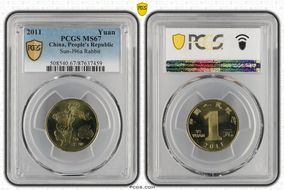 2011 Yuan Sun-J96a Rabbit MS67