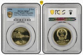 2006 5 Yn Sun-J79a Summer Palace MS67