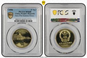 2006 5 Yn Sun-J79a Summer Palace MS68