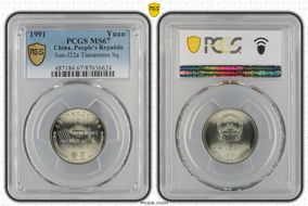 1991 Yuan Sun-J22a Tiananmen Sq. MS67