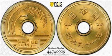 (1986) S61 5 Yen JNDA 02-12 MS67