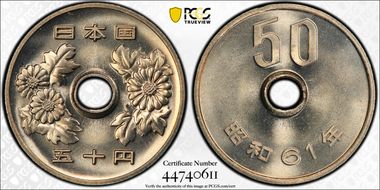 (1986) S61 50 Yen MS67