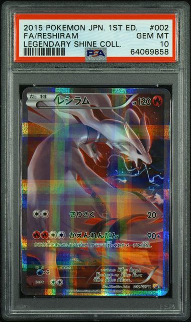 2015 Pokemon Full Art #002 Reshiram front